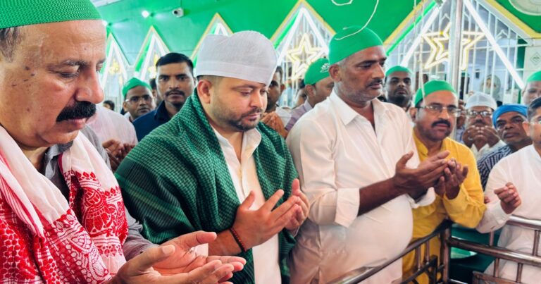 तेजस्वी यादव ने पटना में पीर जलाल शाह की मजार पर चादरपोशी की