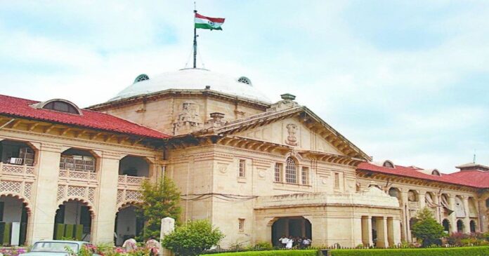 इलाहाबाद हाई कोर्ट