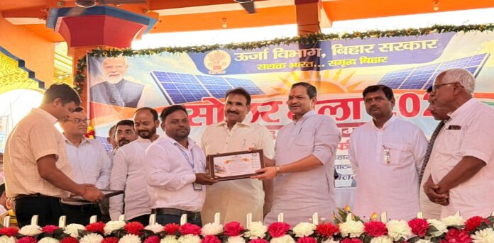 नवगछिया में आयोजित सौर मेला में पीएम सूर्य घर मुफ्त बिजली योजना, सोलर लोन और सौर ऊर्जा के लाभों के प्रति लोगों को जागरूक किया गया।
