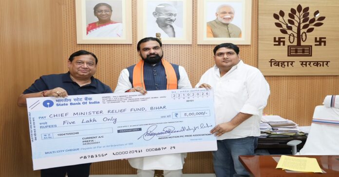 इंपा की ओर से बिहार के बाढ़ प्रभावित परिवारों की मदद के लिए मुख्यमंत्री राहत कोष में 5 लाख रुपये दिए गए।