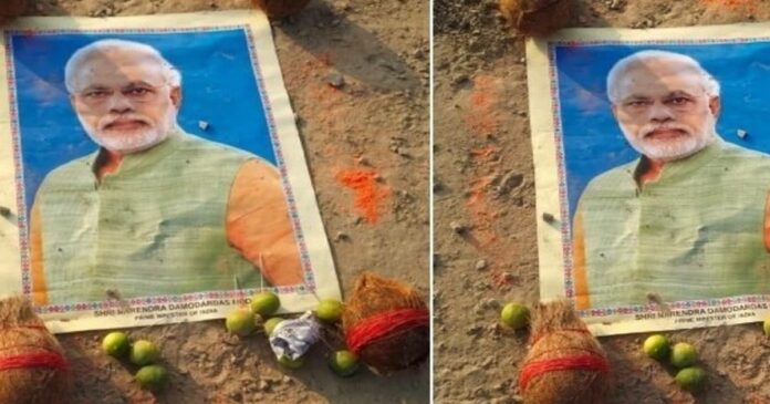 मऊ में पीएम मोदी की तस्वीर