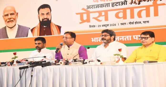 पटना में प्रेस वार्ता के दौरान भाजपा सांसद संजय जायसवाल