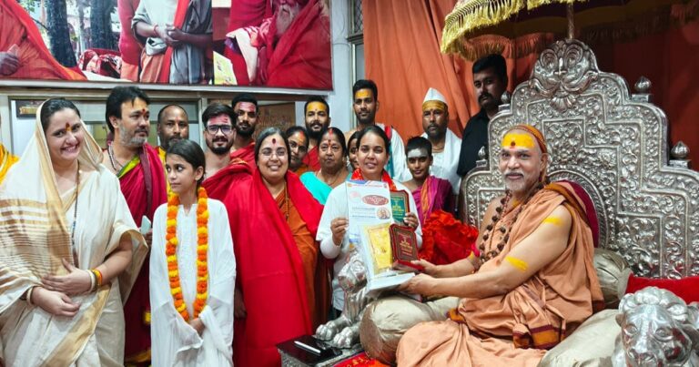 योग शक्ति महोत्सव 2026 में सम्मानित होने के बाद काशी की योगाचार्या अंजना त्रिपाठी ने शंकराचार्य स्वामी अविमुक्तेश्वरानंद सरस्वती से आशीर्वाद लिया।