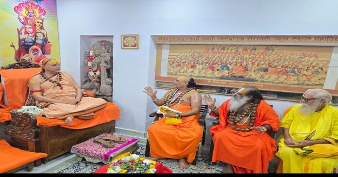 श्रीविद्यामठ में शंकराचार्य अविमुक्तेश्वरानंद सरस्वती से मिले संत, गौ रक्षा के प्रयासों का किया समर्थन।