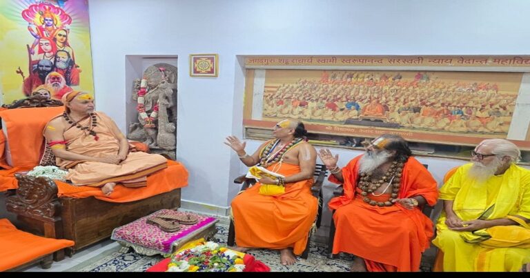 श्रीविद्यामठ में शंकराचार्य अविमुक्तेश्वरानंद सरस्वती से मिले संत, गौ रक्षा के प्रयासों का किया समर्थन।