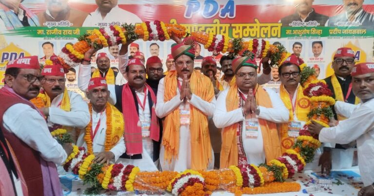वाराणसी में आयोजित PDA व्यापारी मंडलीय सम्मेलन में शामिल समाजवादी पार्टी और व्यापार सभा के नेता।